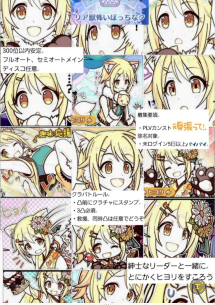 リア獣　ロイさん tweet media