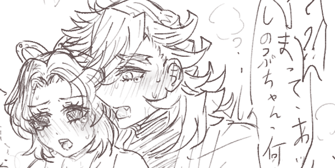 ranas 🌈🦋 tweet media