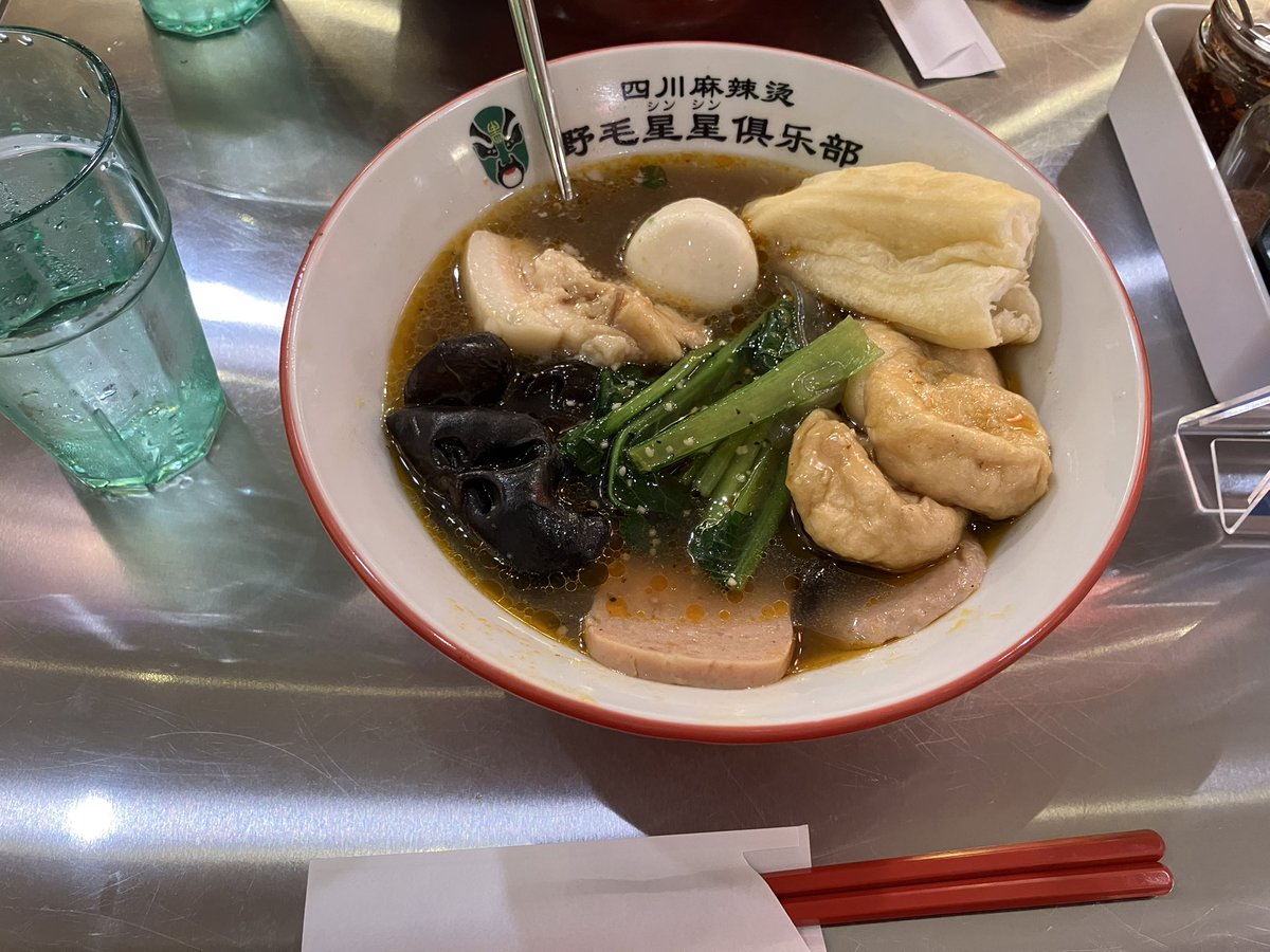 人生初麻辣担やった☺️