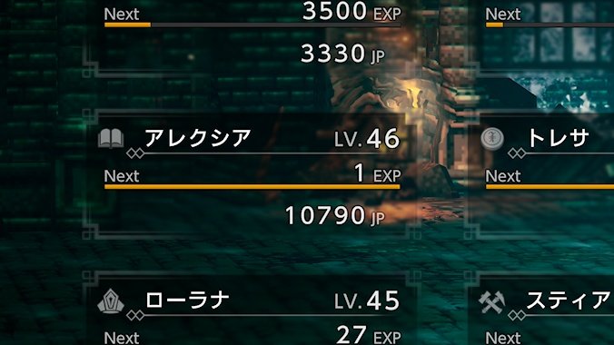 Daysmk2's tweet image. OH！！！w
いがいとあるあるだ！！！w
#オクトパストラベラー0 #XboxShare