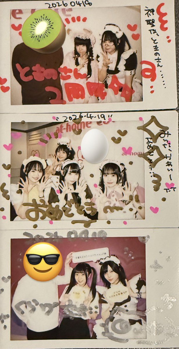 Takeは情熱的に青い月を眺めていたい tweet media