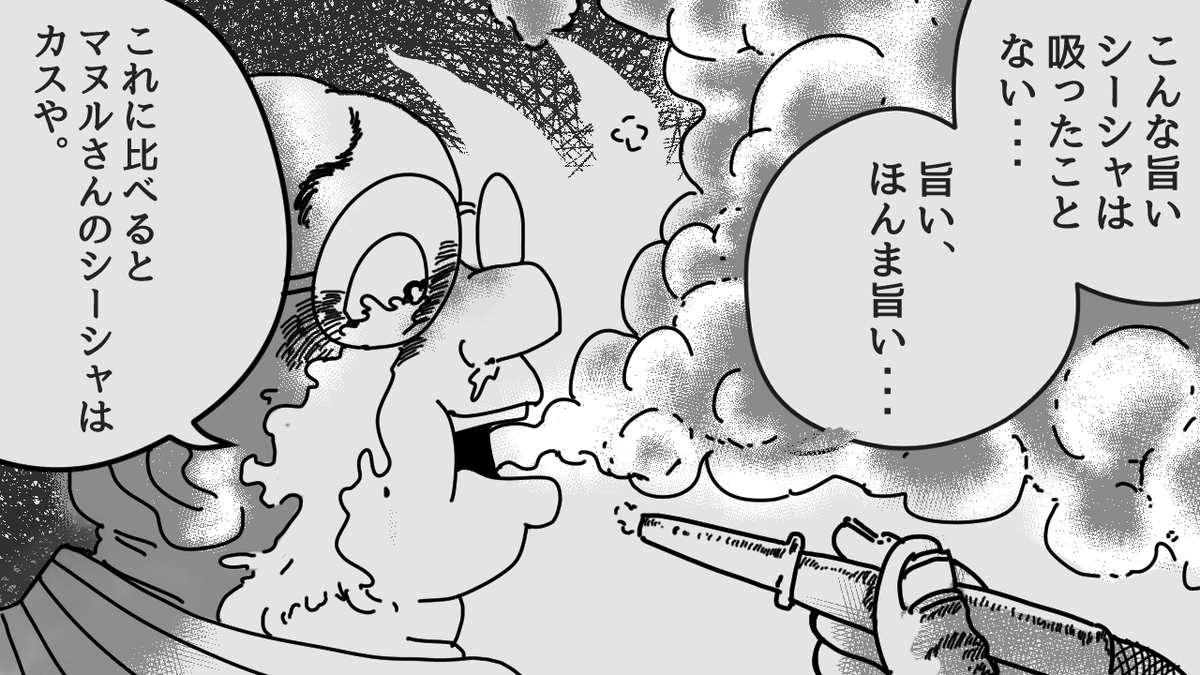 saikono_manuru's tweet photo. 【最古之マヌルすごく偉いポイント】

１から描いてなさそうな画像がトレスもせず１から描いてたりする。 https://t.co/ZIjSD4S9Lj
