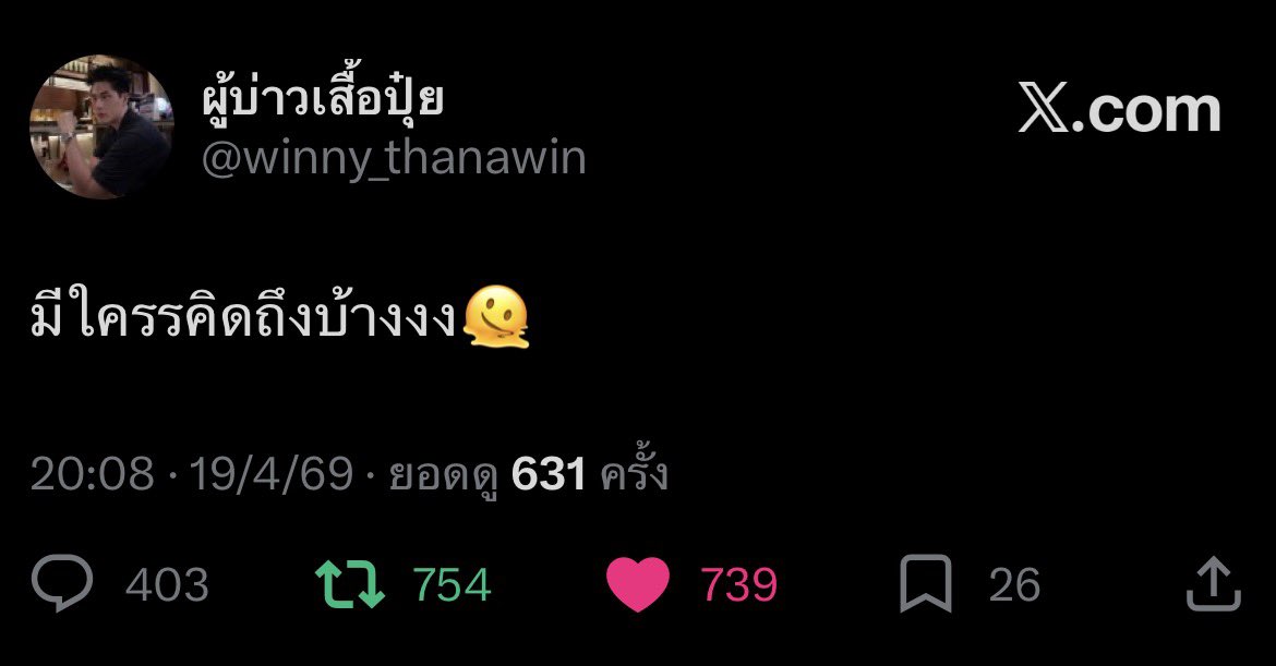 PJ.🍀: tweet media