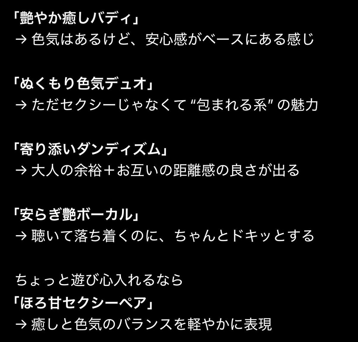 ♡ tweet media