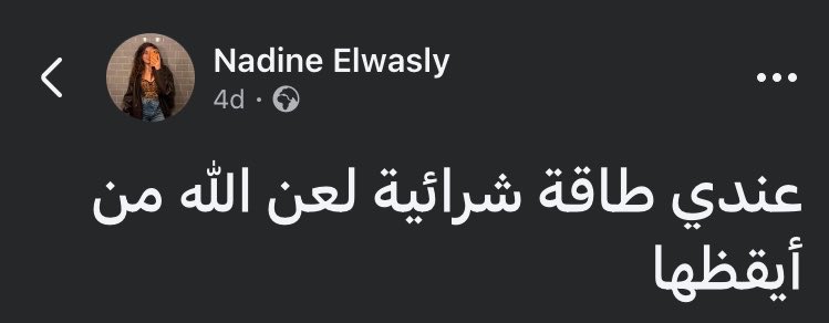 Rahma🕊 tweet media