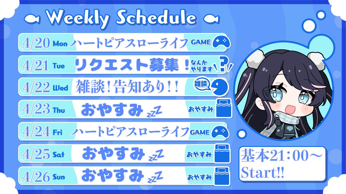 ほたて tweet media