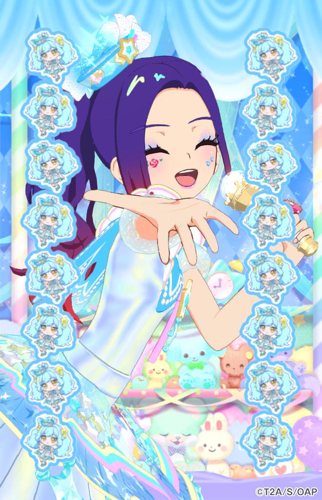 ねる！
おやすい！