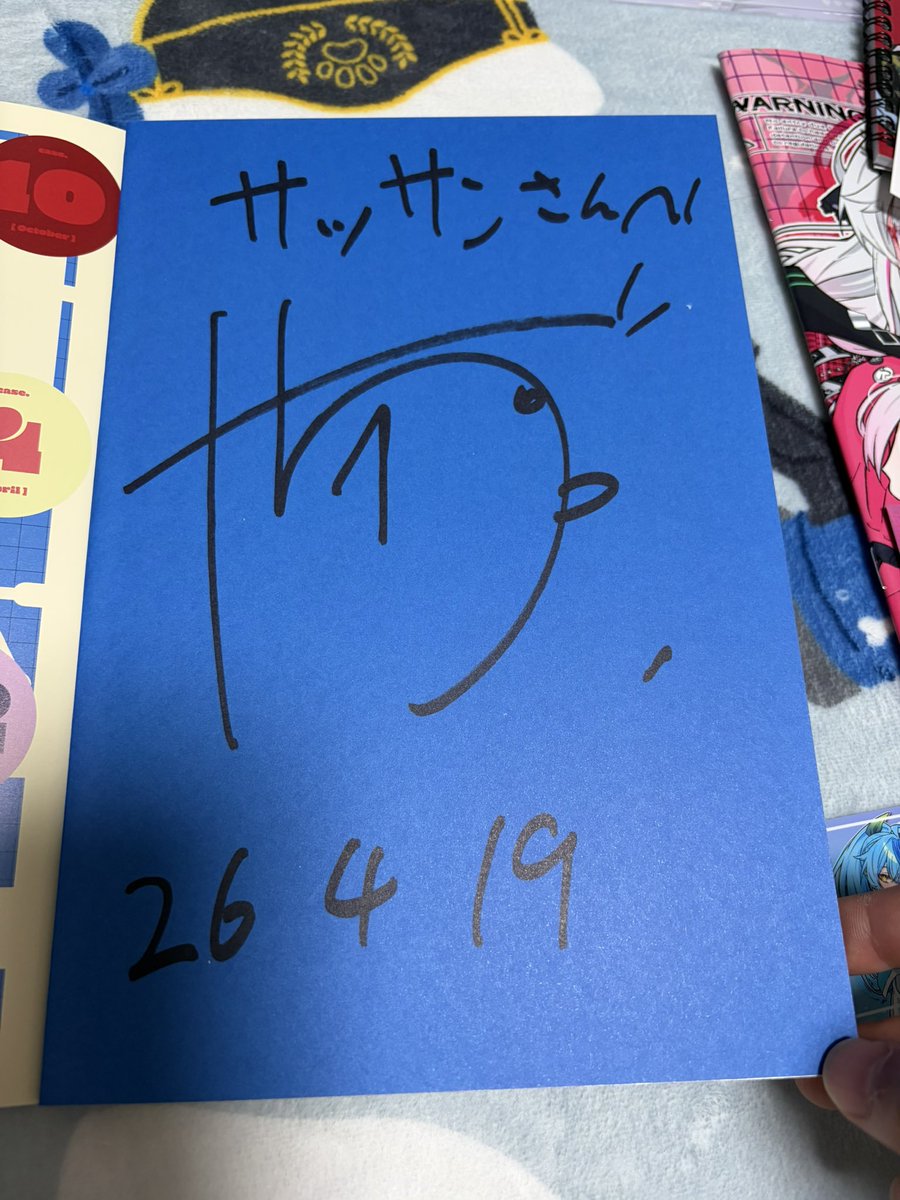 本日の戦利品〜！ 欲しいものは手に入ったから満足！ そして！びびママ