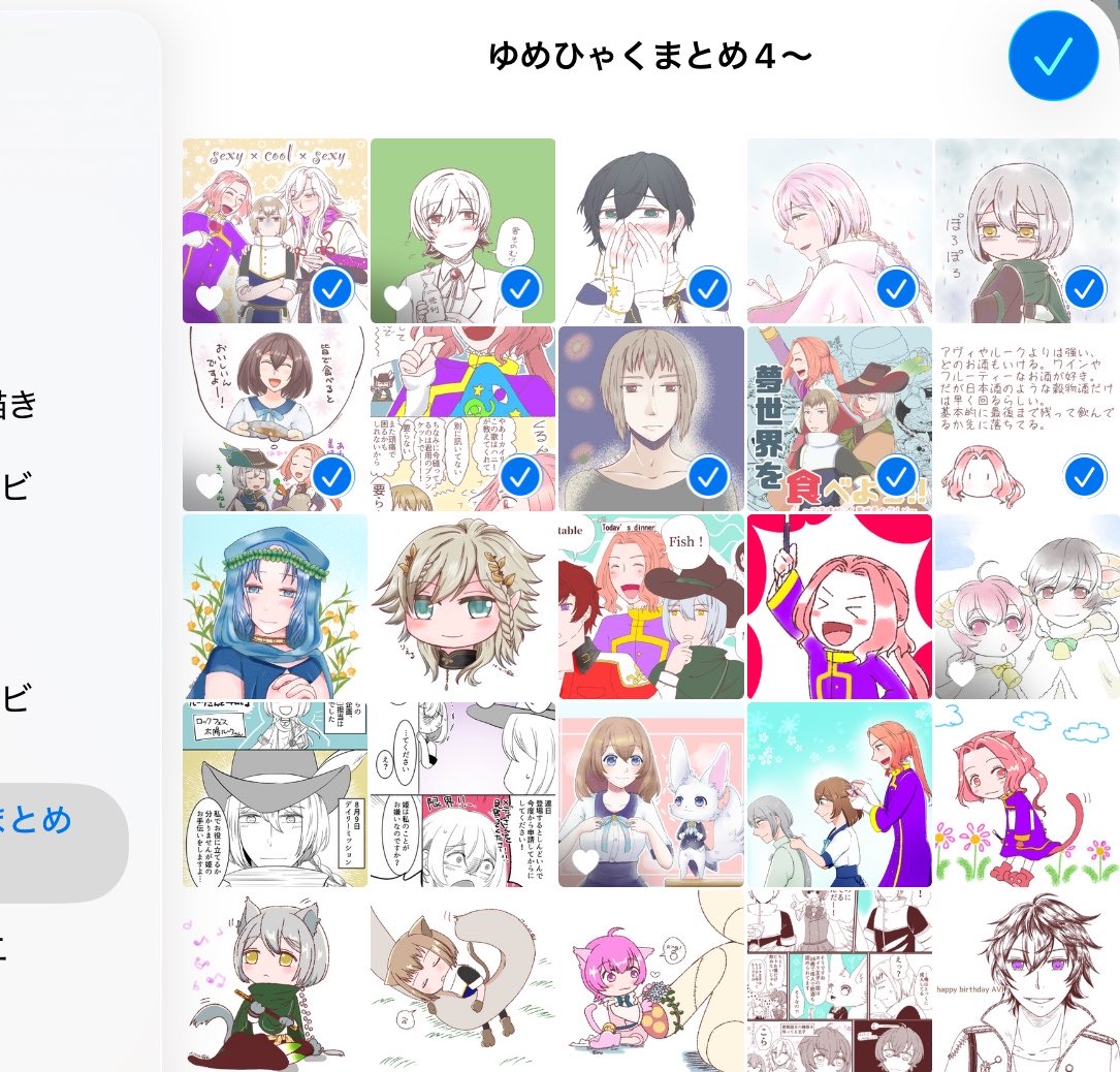 える@🌸🍀✨ tweet media