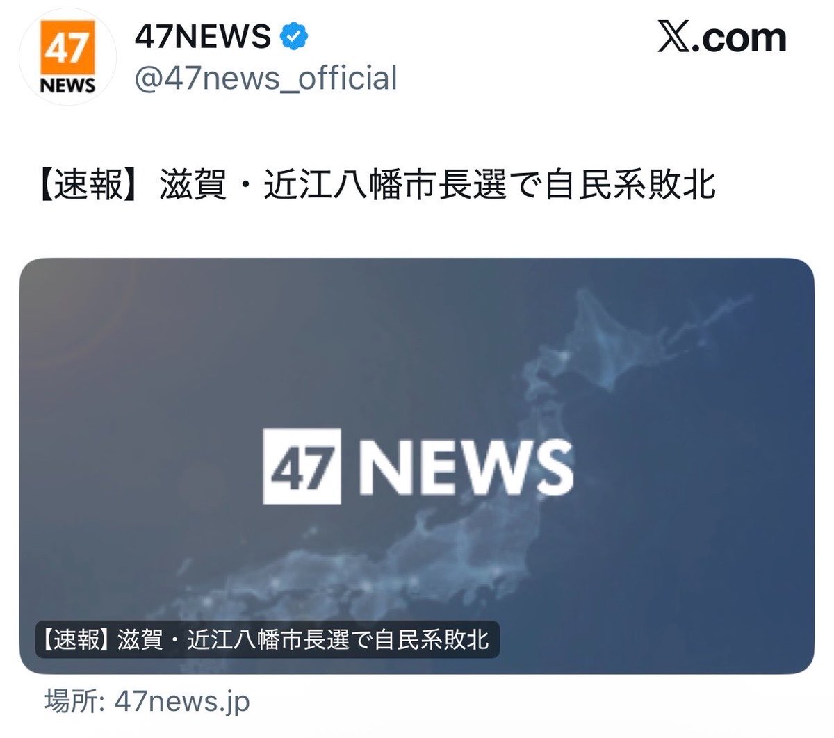 春のゲッソー tweet media