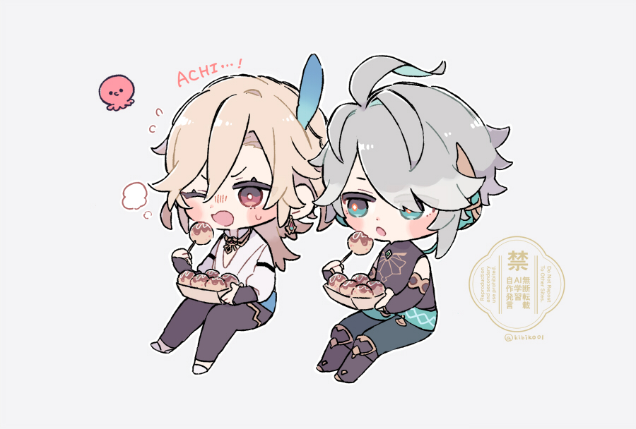 きびこ tweet media