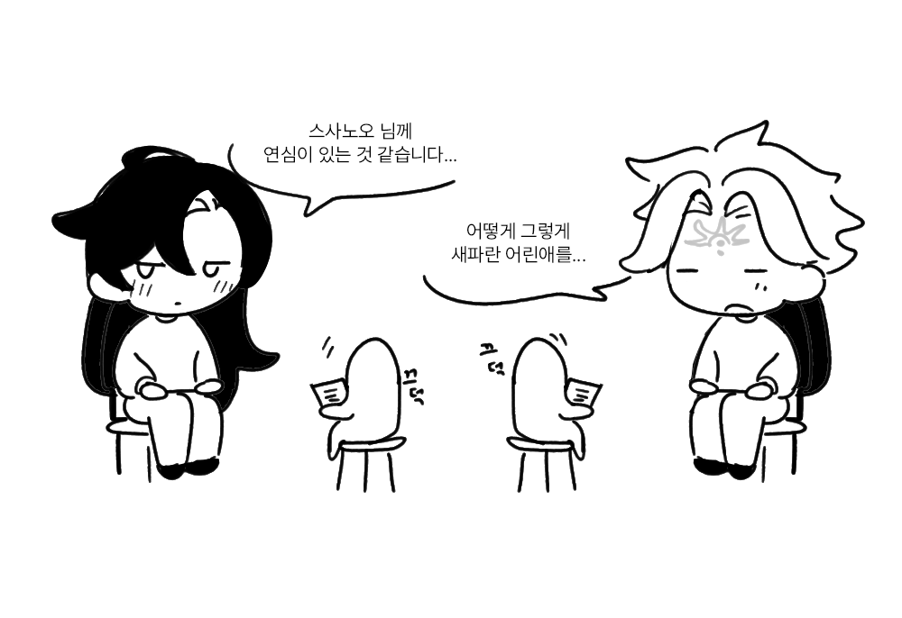 스사(노오강도) (@susasusususasa) on Twitter photo 