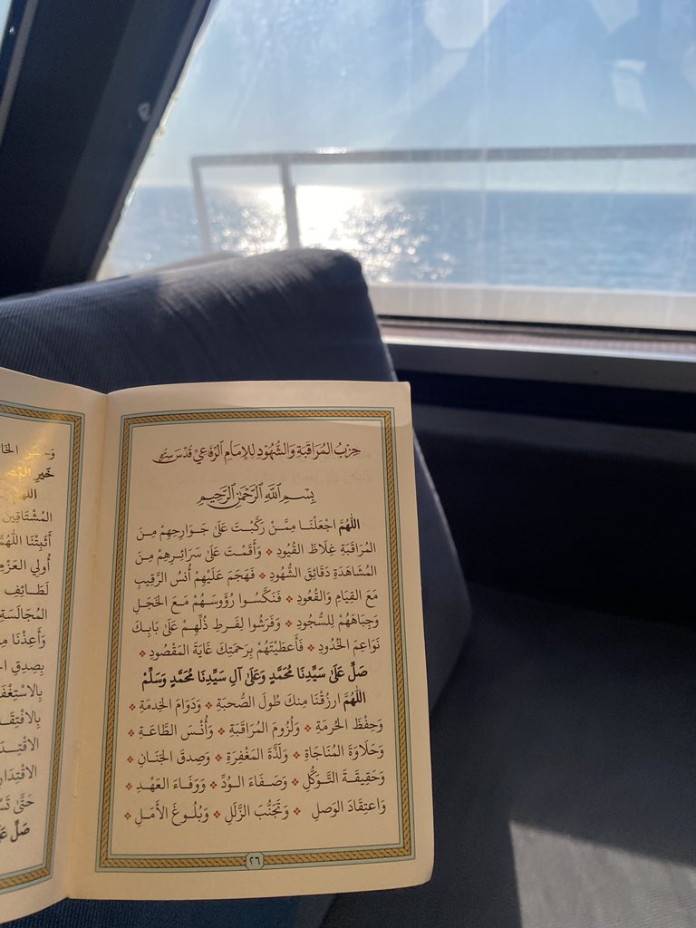 يا نسل الرفاعي يا أهل الإمداد❤️‍🩹