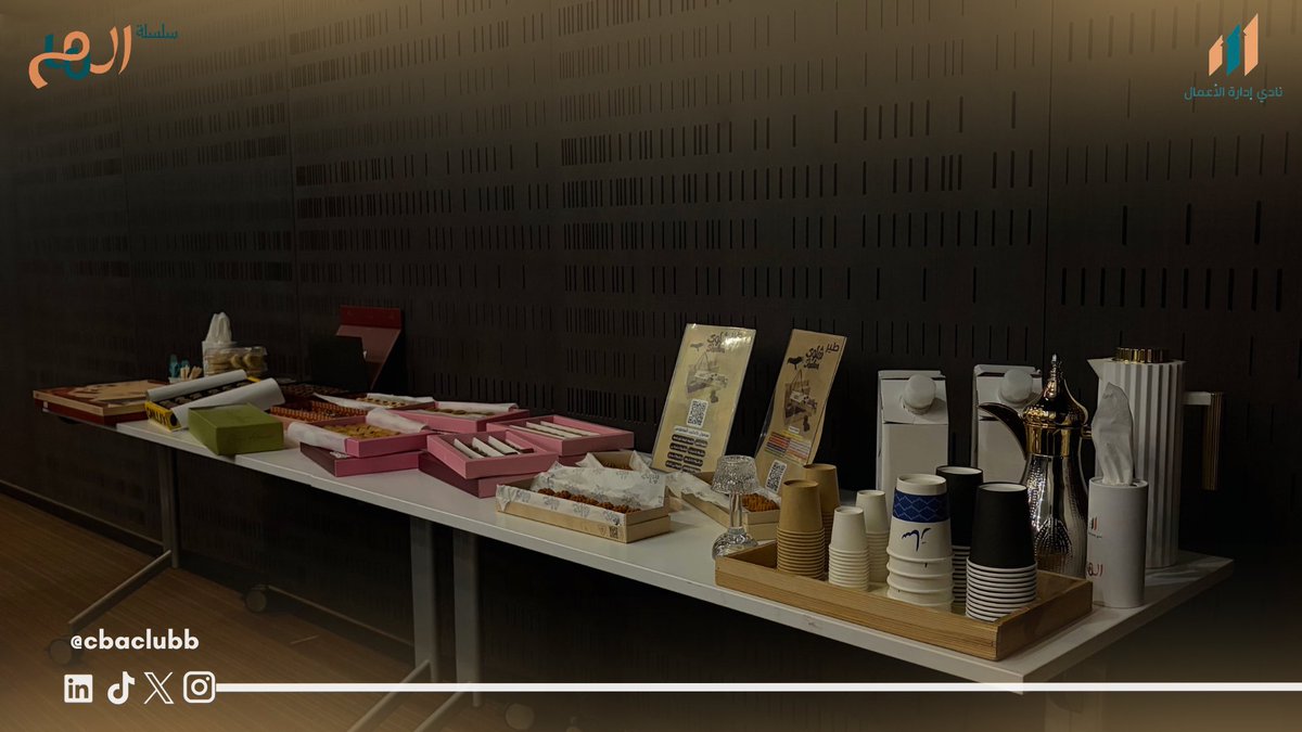 CBA CLUB | نادي كلية إدارة الأعمال tweet media