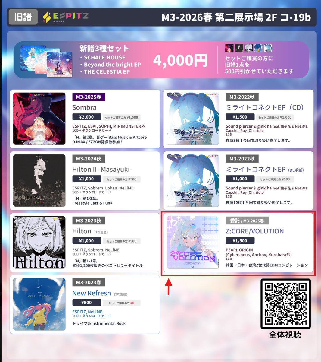 PEARL ORIGIN ∞ tweet media