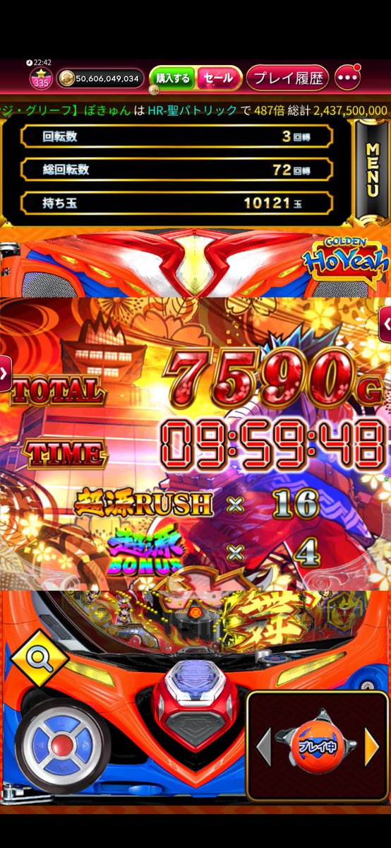 😈もち tweet media