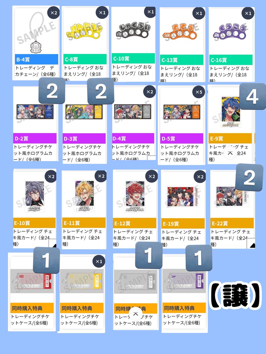 MARIKO@軍師シネコン2/21～23🐻 tweet media