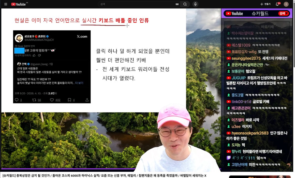 견백 tweet media