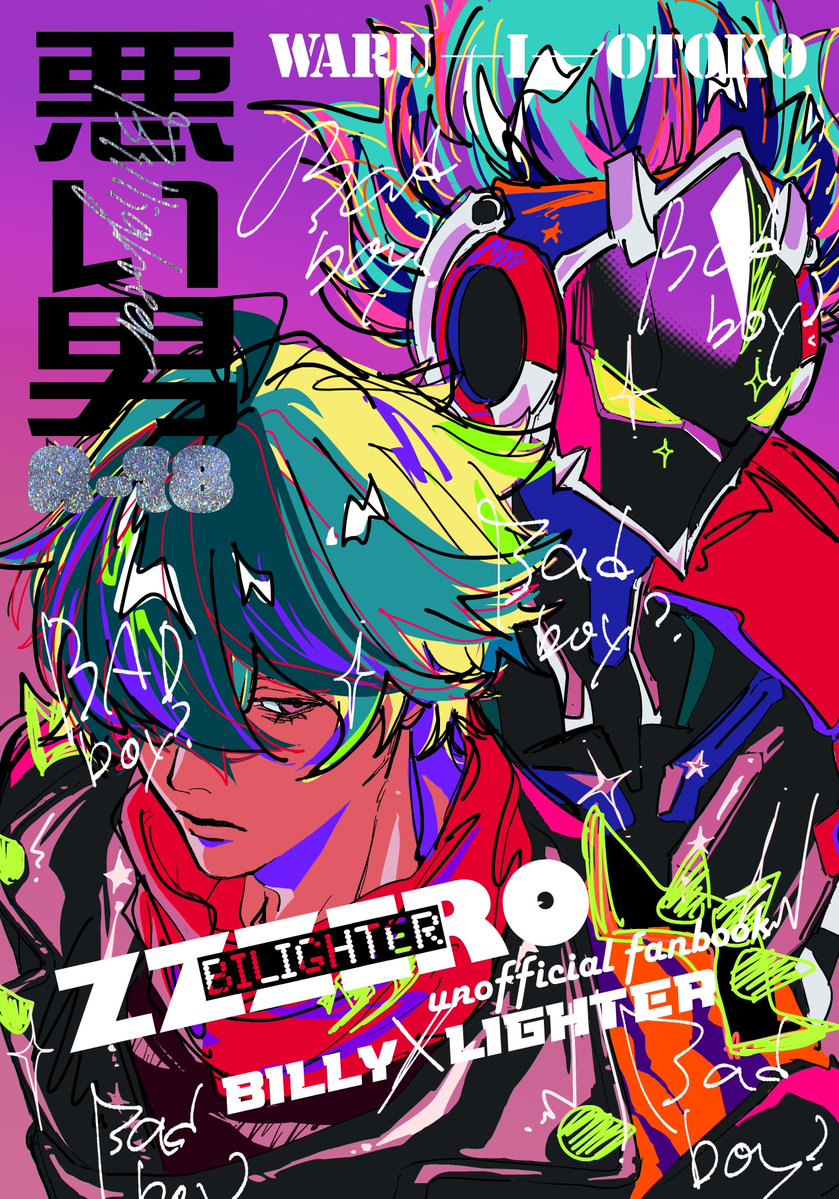 ⬛︎ 5/5西2ホ53b tweet media