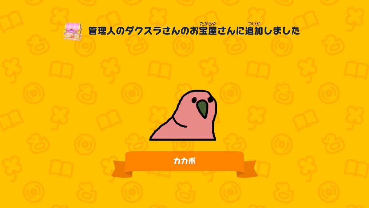 ダクスラ@CB作者 tweet media