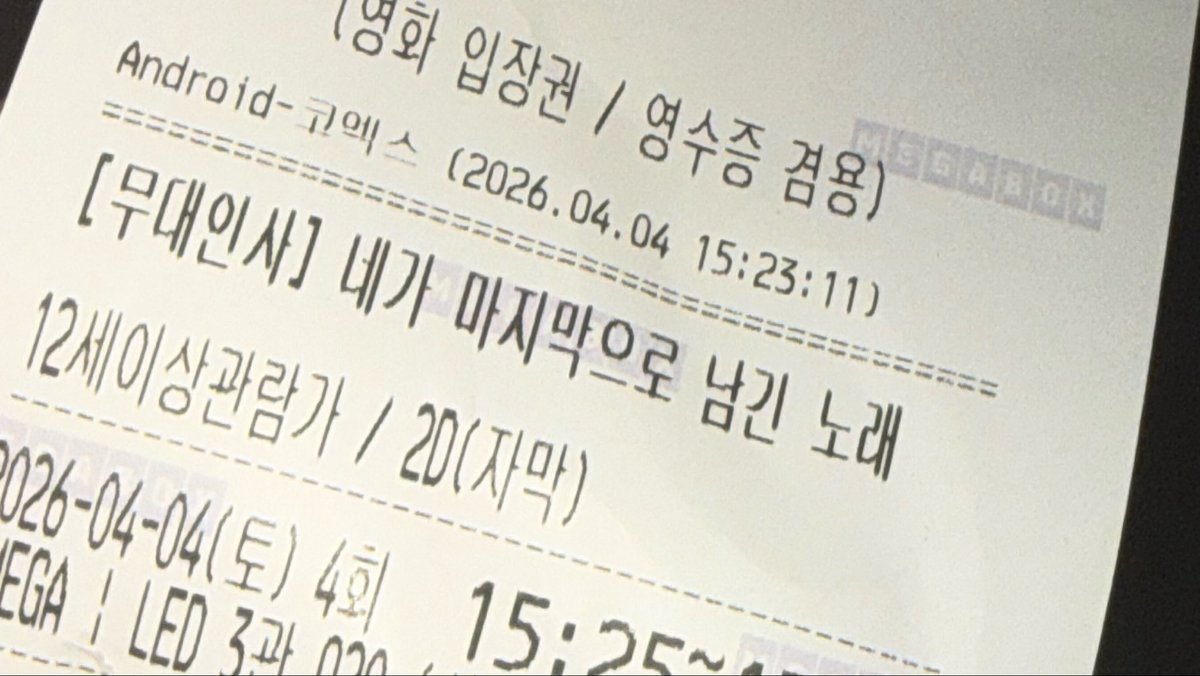 miyu//♡ tweet media