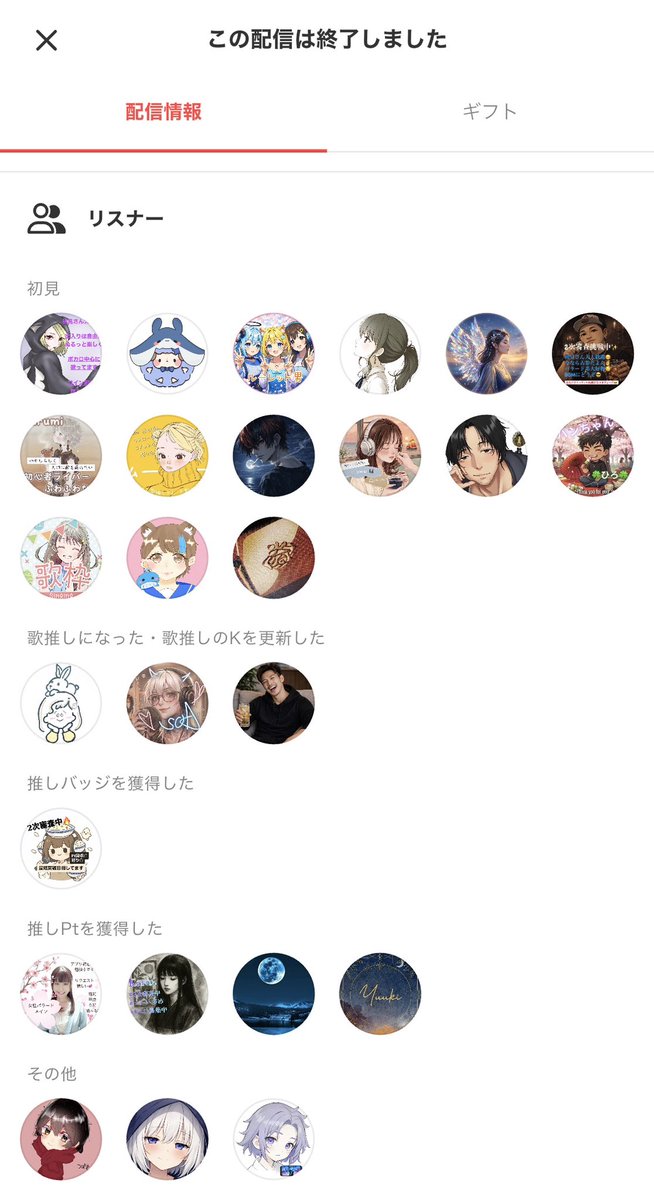 しんたろ🍊 tweet media