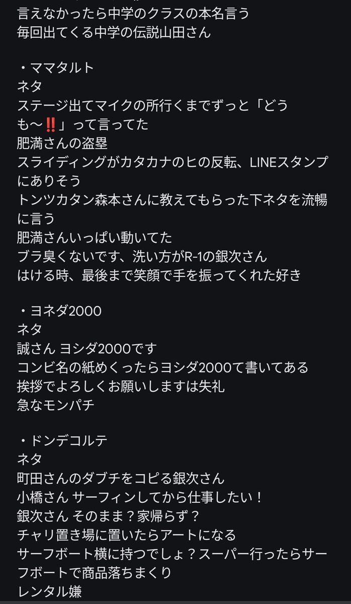 サク・ランドール tweet media