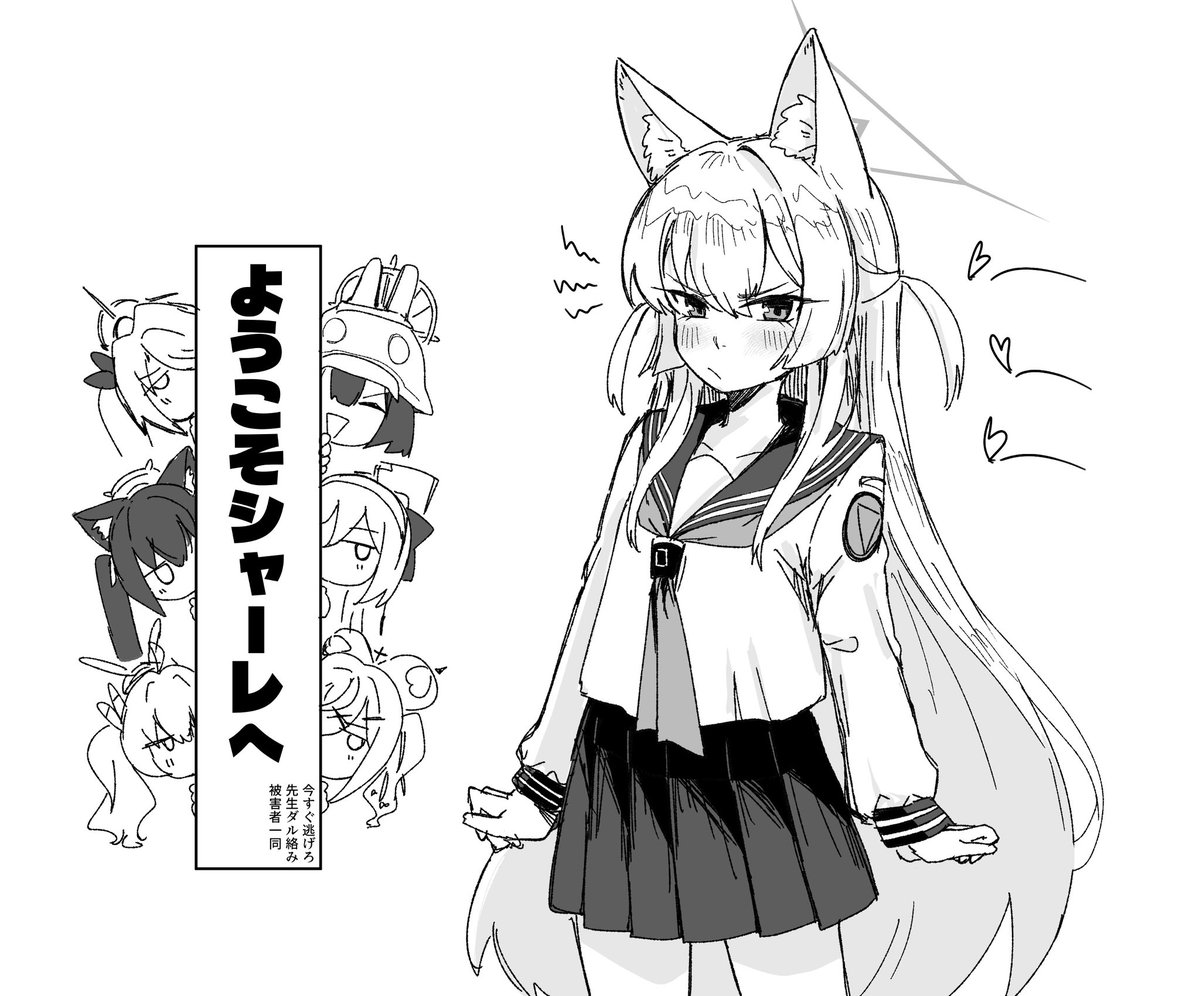 クルミようこそ❤️ 