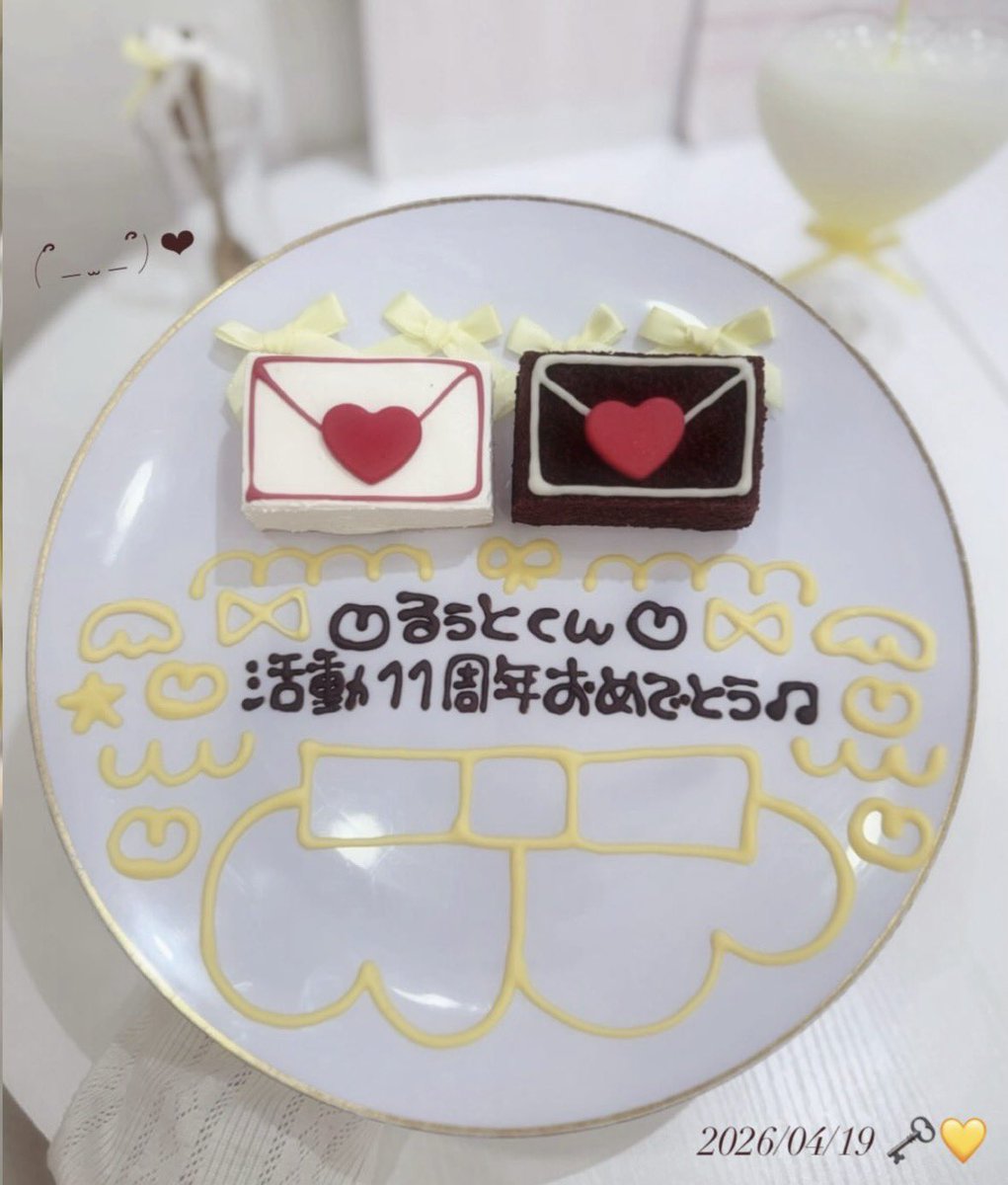 225mkk's tweet photo. 💌2026.04.19

るぅとくん活動11周年おめでとうございます！

いつでもみんなに幸せと元気を言葉と歌で全力で届けてくれるるぅとくんがだいすきです(՞_  ̫ _՞)💛

 #るぅとくん  #るぅとくん活動11周年 https://t.co/ORc8Nvtxop