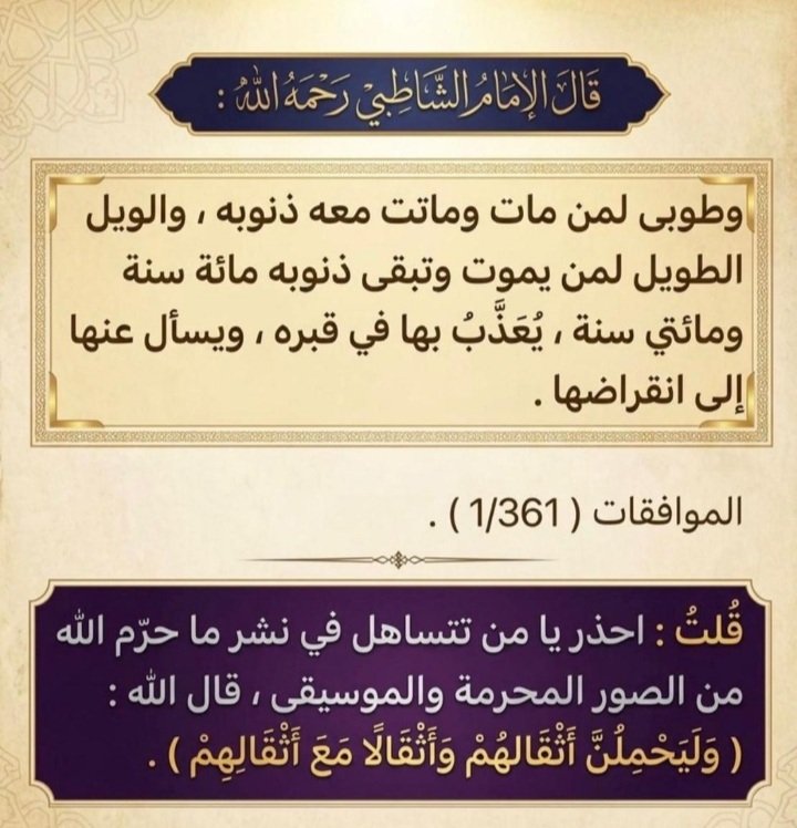 مناحي الثبيتي tweet media