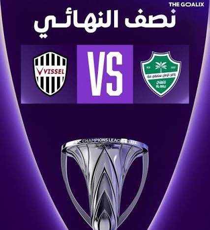 جزاء الشريف tweet media