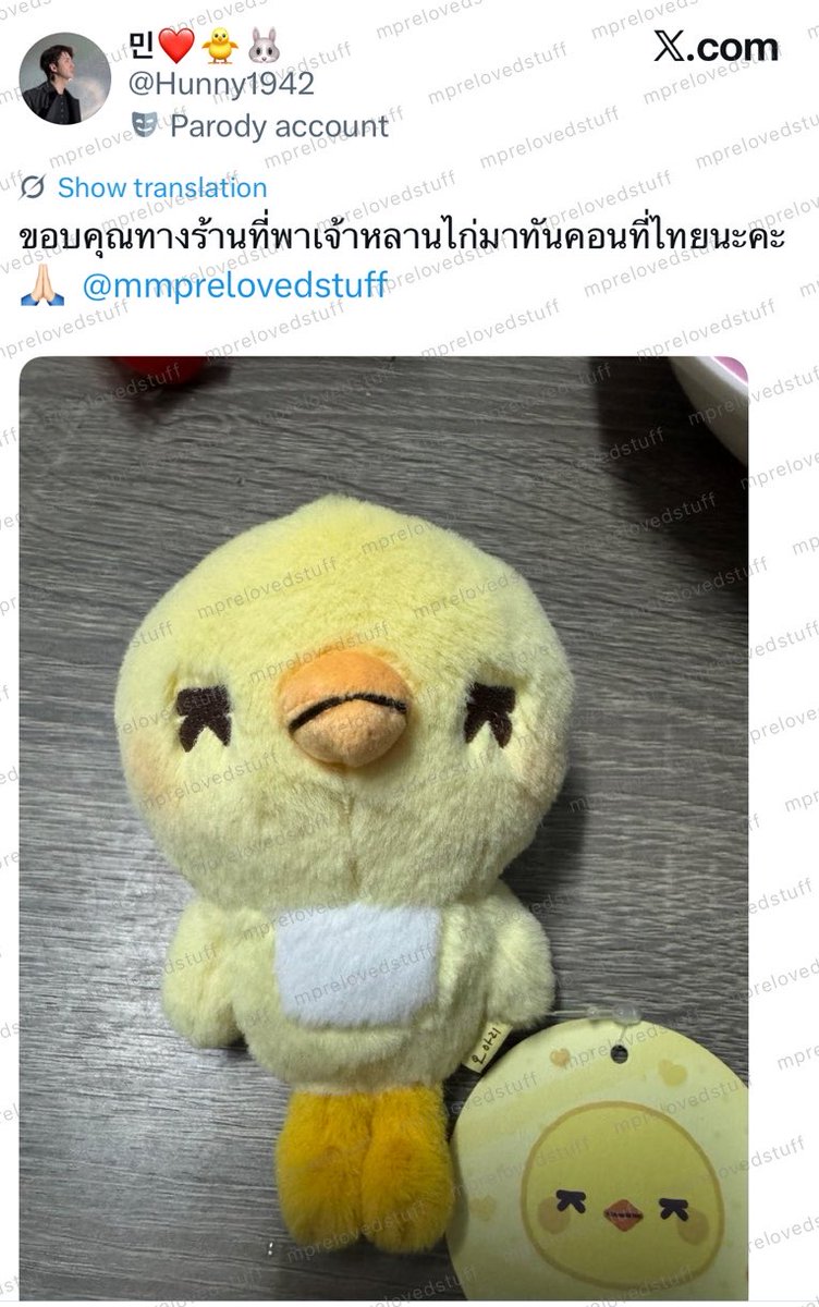 mprelovedstuff (แอคสำรอง) tweet media