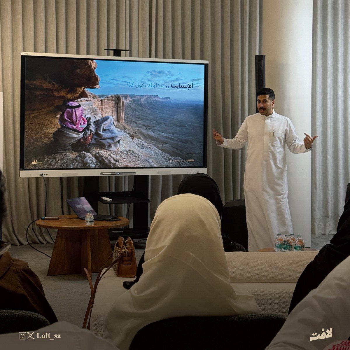 منصة لافِت | Laft Platform tweet media