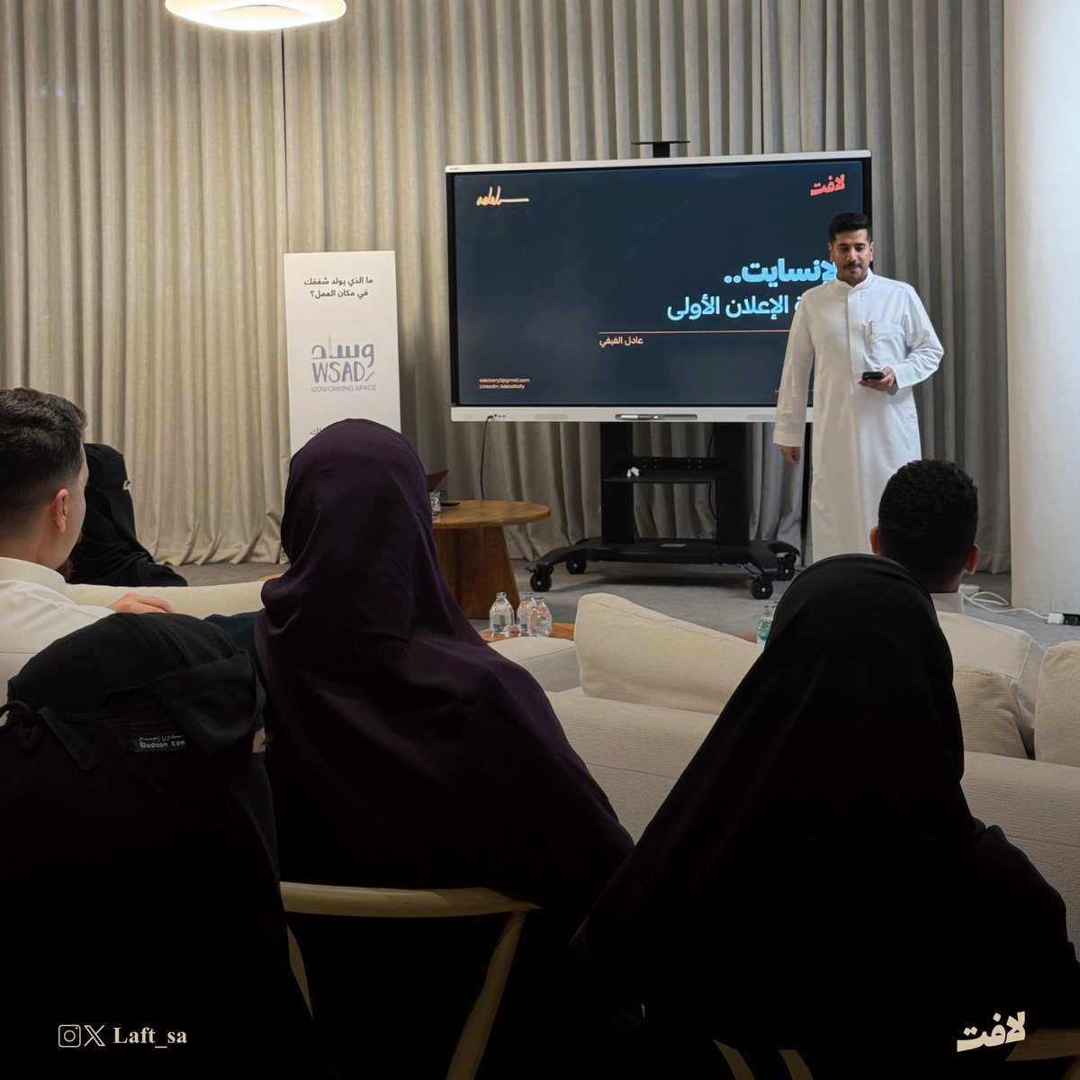 منصة لافِت | Laft Platform tweet media