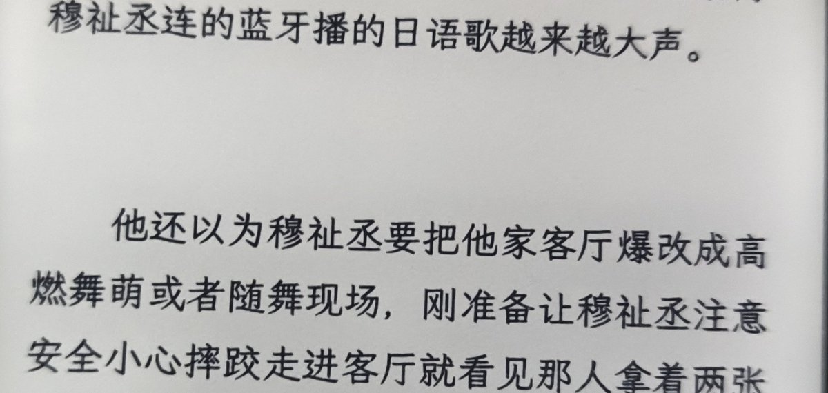 好喜欢你 tweet media