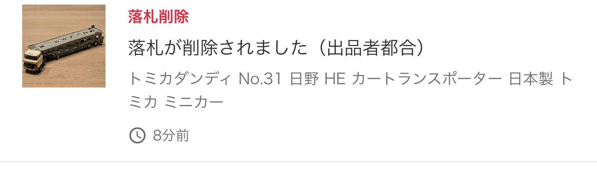 ホエールマン tweet media