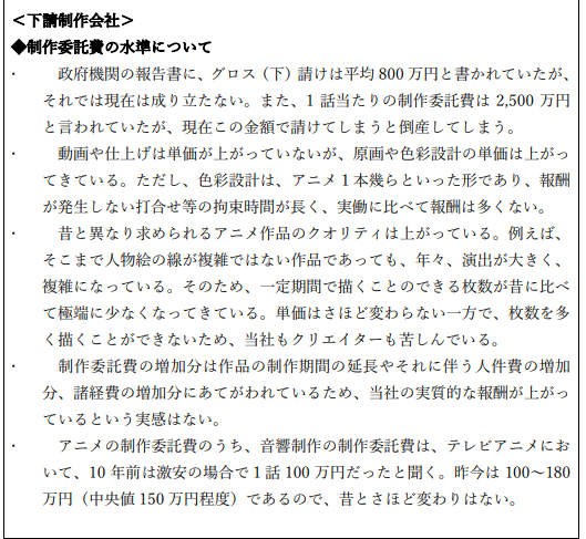 茨 二科1凸 tweet media
