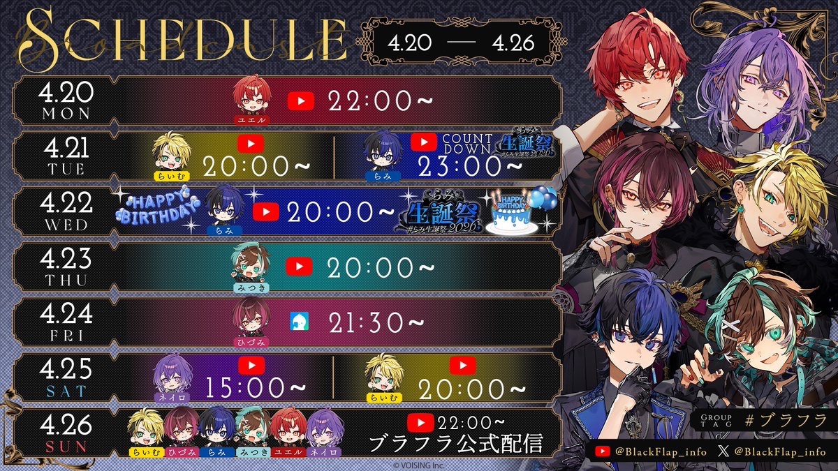 ブラフラ🪽 - BLACK FLAP - tweet media