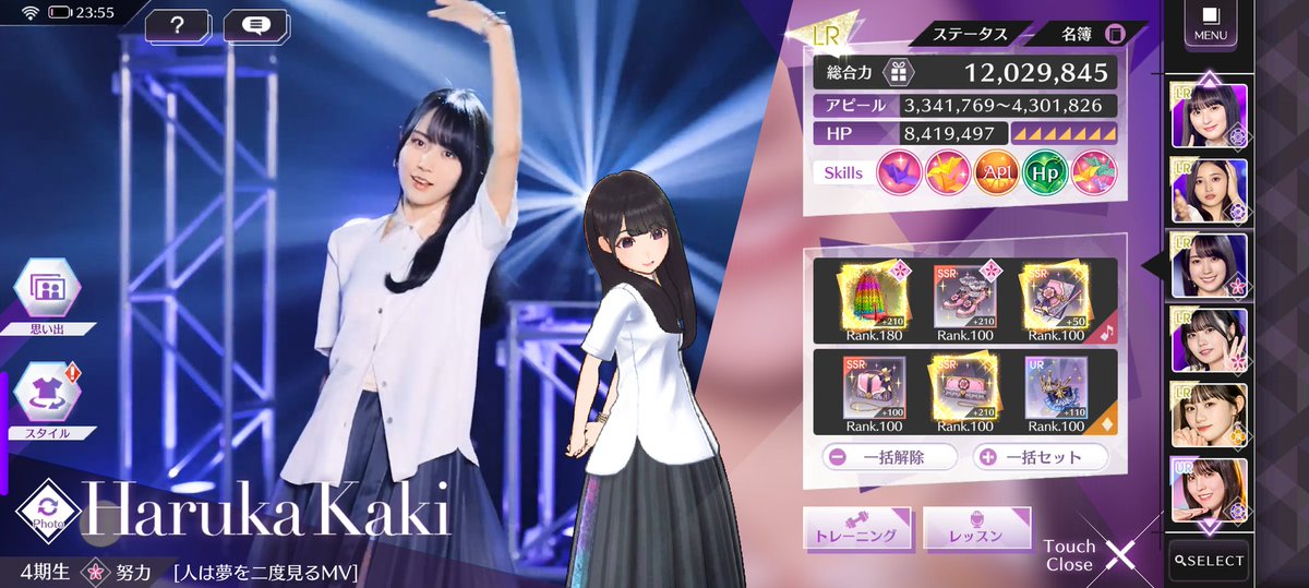 pleaseme369's tweet photo. LRコーデ4つ目(ゝω∂) https://t.co/zMXYuJnrs4