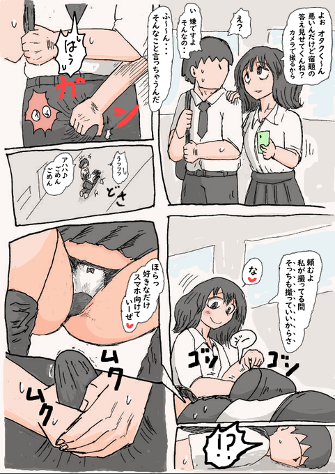 いつも翻訳してくれる方
からのリクエスト 