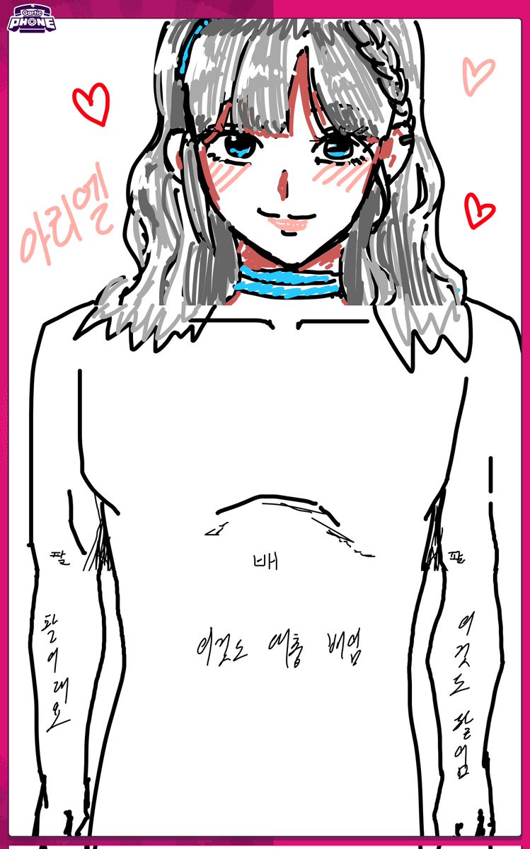 현유채 tweet media