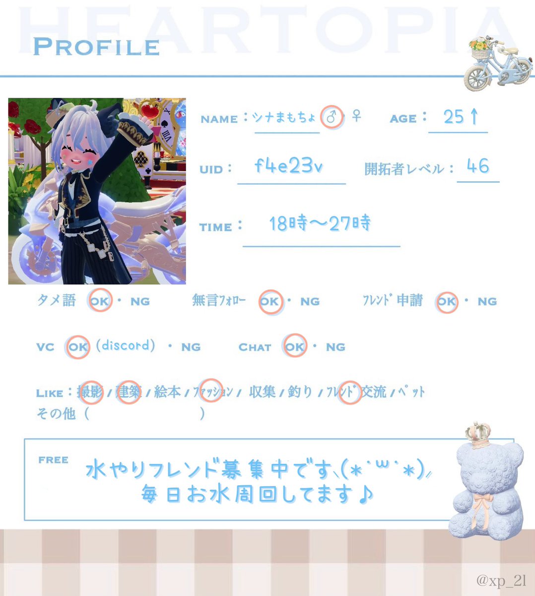 cinamamocho's tweet photo. ハートピアがリリースされて
100日経ちました(🎉･ω･)🎉

♡ で気になった方お迎え行きます🎀

建築🏠もガチャ💎も大好きです🍼

毎日お水( ੭•͈ω•͈)੭💦🌱 ͛.*周ってます

#ハートピア #ハートピアスローライフ
#ハートピアフレンド募集 https://t.co/g3FsAxkHpe