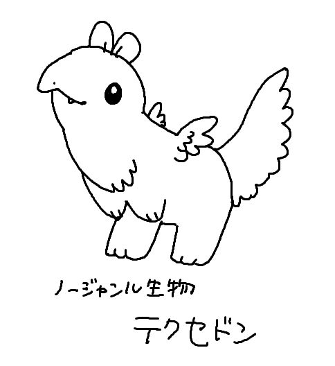 メシエナンバー tweet media