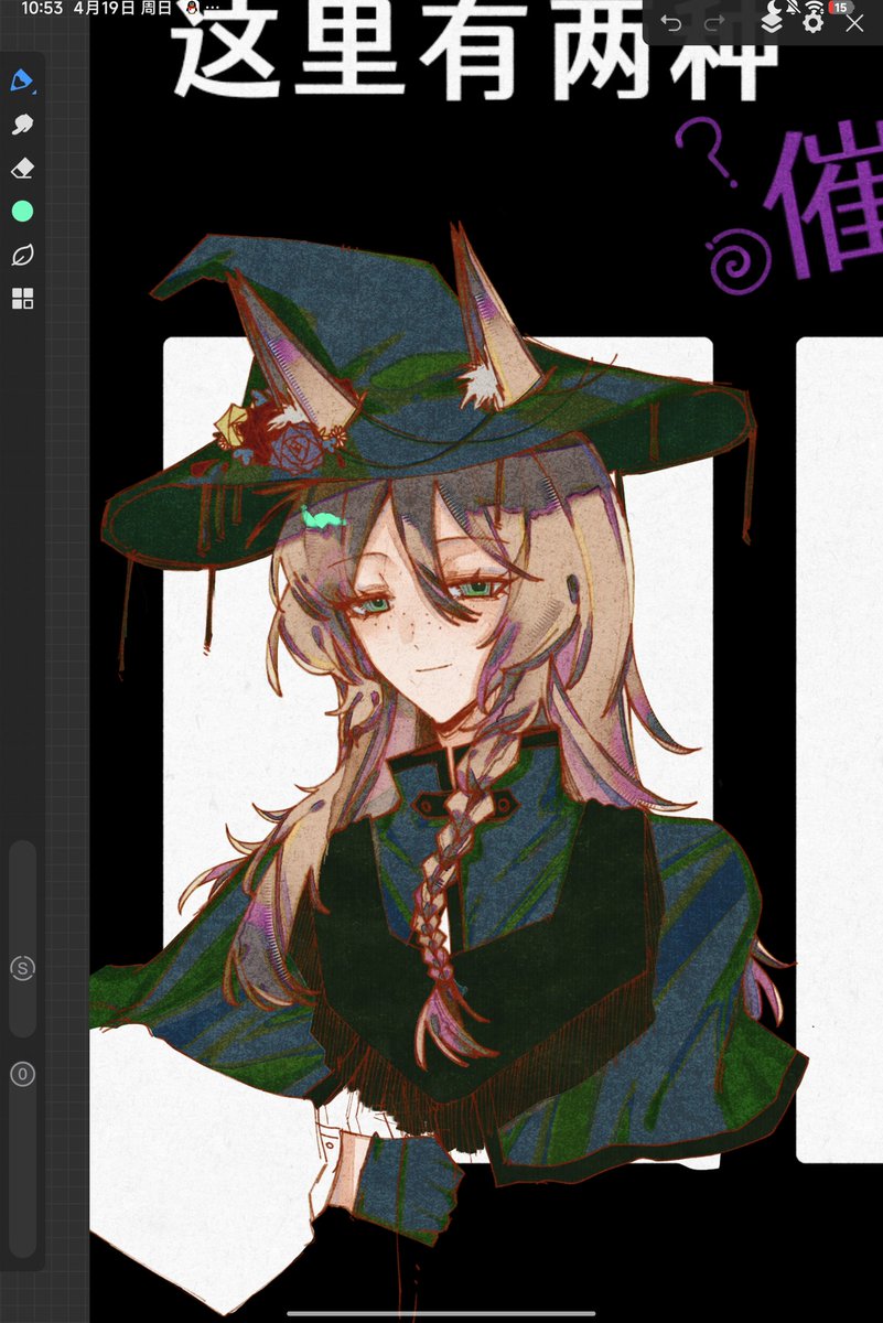 海生月桠Moloveranch tweet media