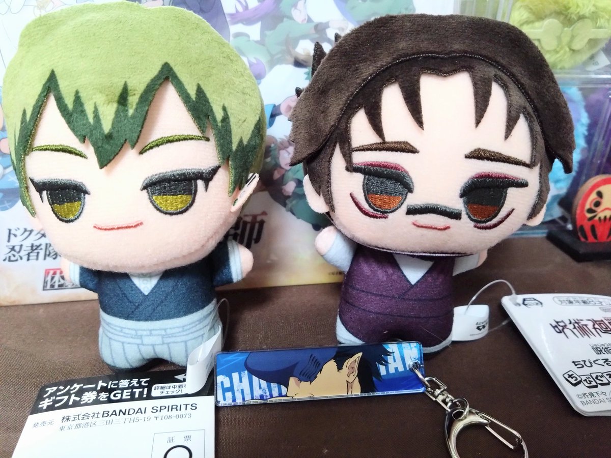 今日の戦利品🫶