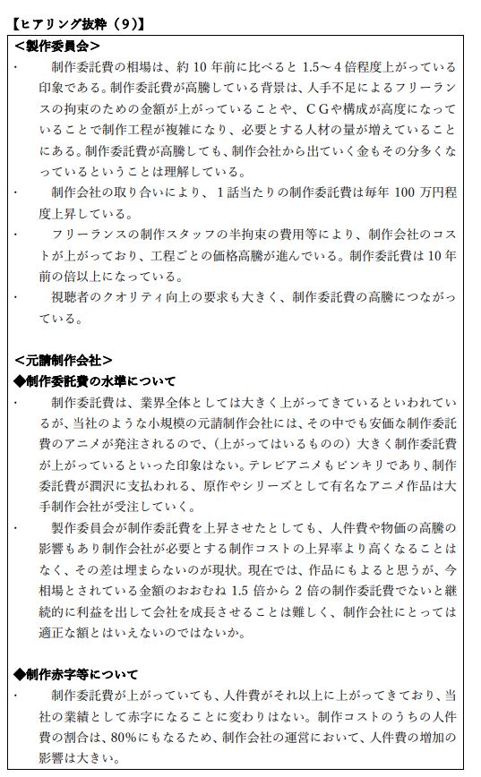 茨 二科1凸 tweet media