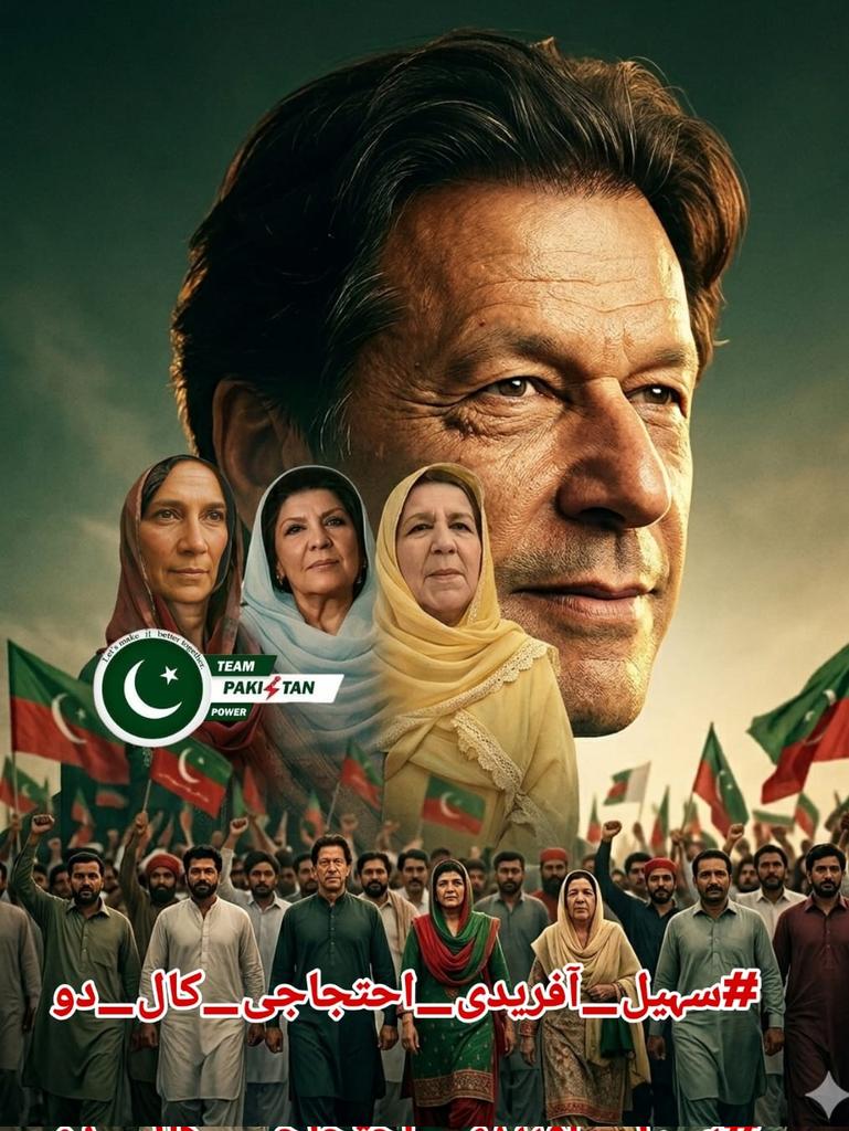 alirizwan678's tweet photo. Speak up and keep the pressure alive. #سہیل_آفریدی_احتجاجی_کال_دو @TeamPakPower https://t.co/eOwktxUomb