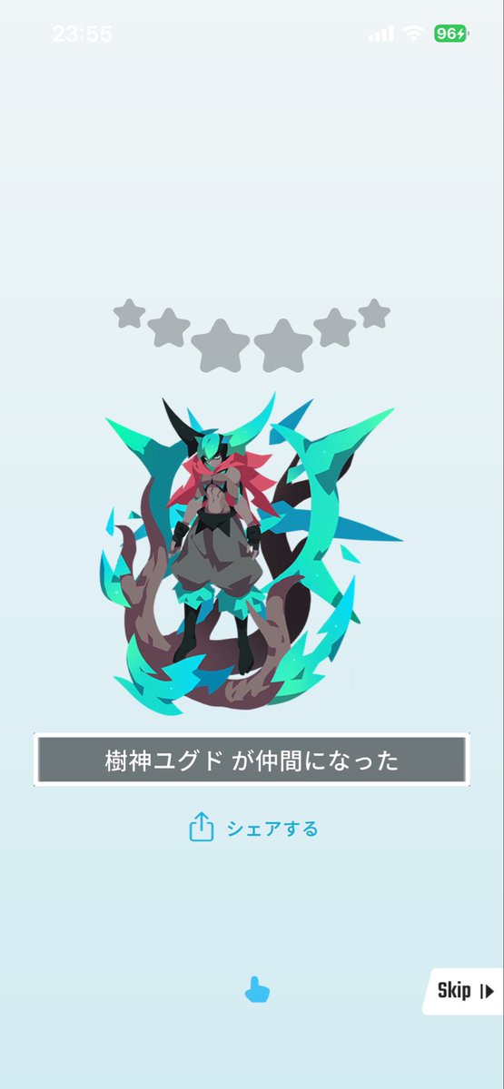 hoshi@エグリプト tweet media