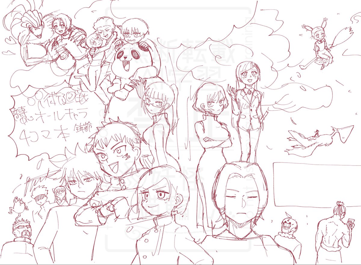 妖怪猫騙し tweet media