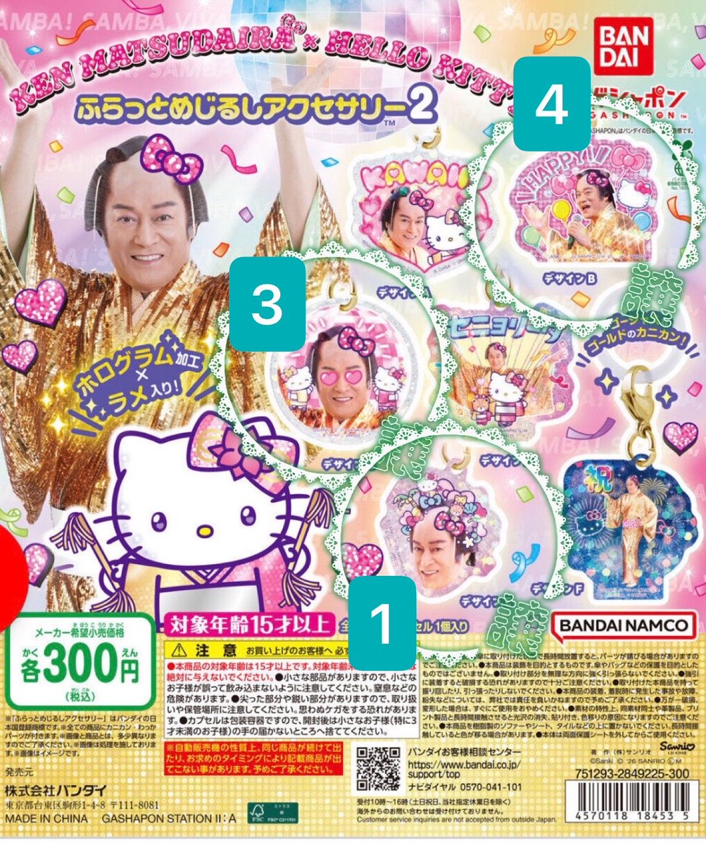 にのよ🐝💙🐈🐾👑🐝 tweet media